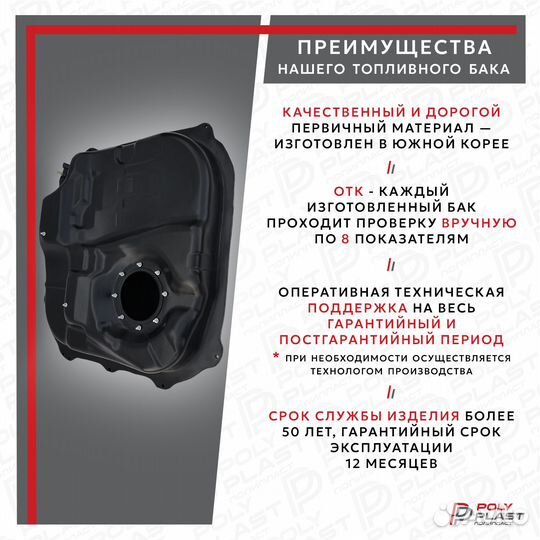 Топливный бак KIA Ceed 2007-2012 дизель