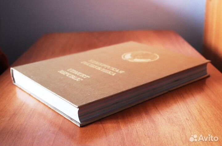 Удмуртская республика, энциклопедия