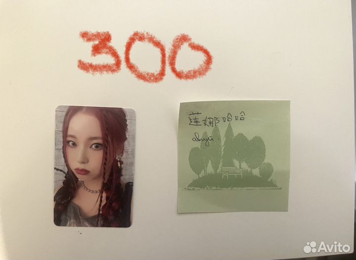 Карта nmixx кюджин