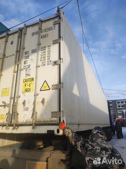 Воронеж. Аренда рефконтейнера