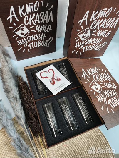 Набор подарок 3 6 шотов рюмок стопок с гравировкой