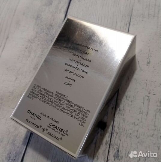 Chanel egoiste platinum распив