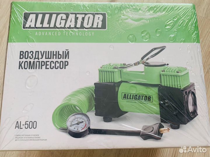 Компрессор автомобильный Аллигатор AL-500 новый
