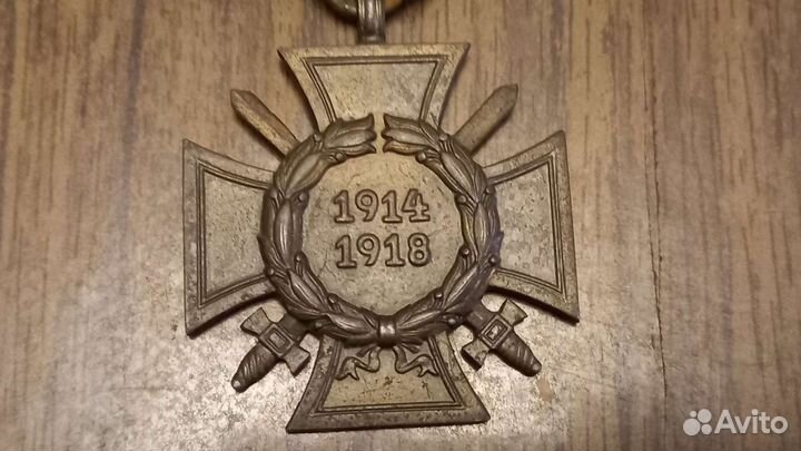 Царские Медали