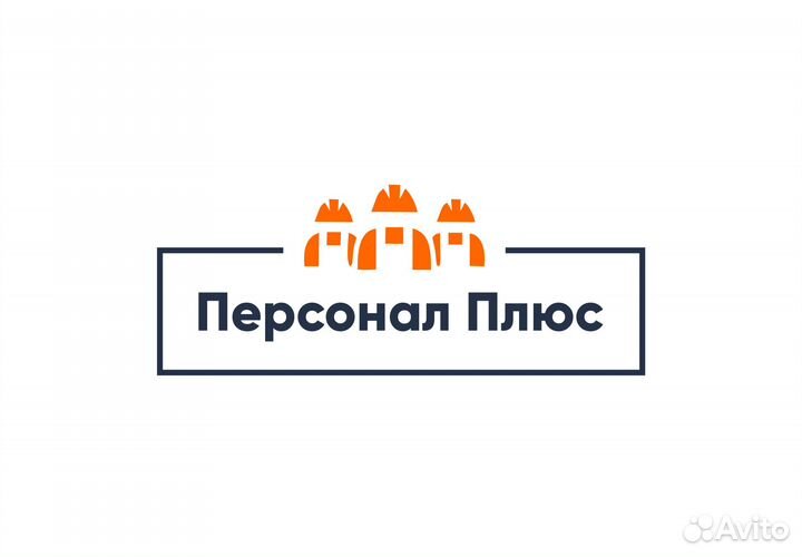 Разнорабочий, оплата ежедневно