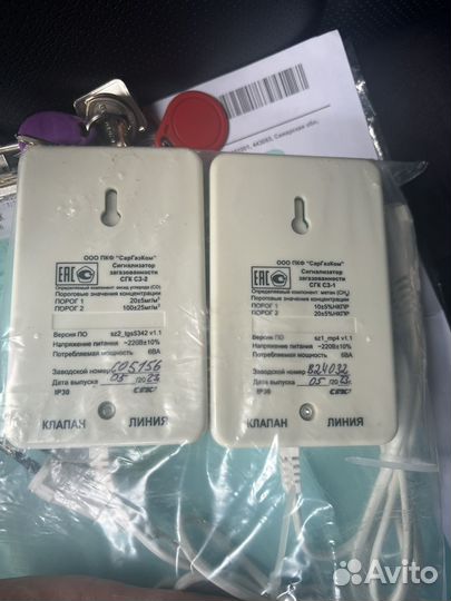 Сигнализатор загазованости сн и со