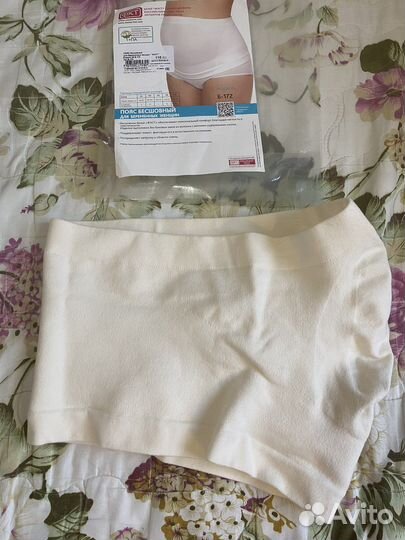 Пояс бесшовный для беременных, размер L