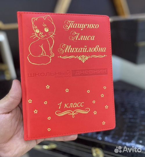 Именной дневник, ежедневники, ручки, брелки