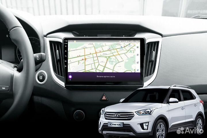 Магнитола Android Hyundai Creta 2015-2019 2/32Gb