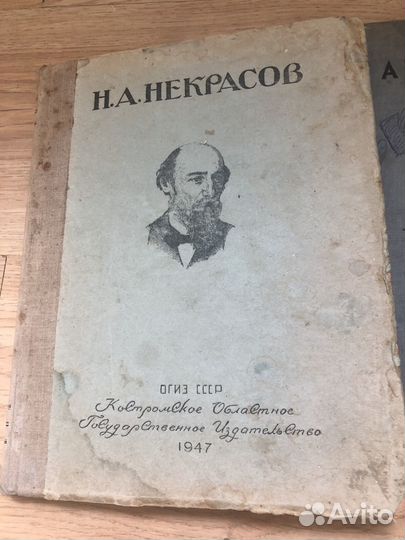 Книги для детей. А.Н. Некрасов, Г.Х.Андерсен