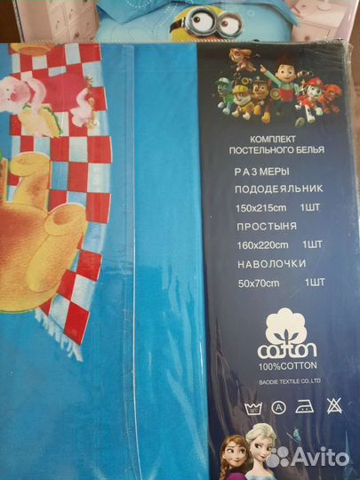 Детское постельное белье 1.5 Маша и Медведь