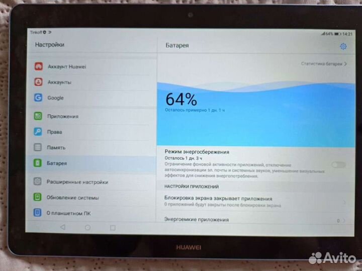 Huawei обмен на телефон
