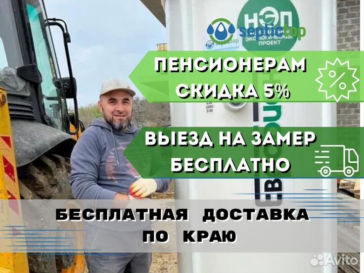 Раунд 8 Евробион миди