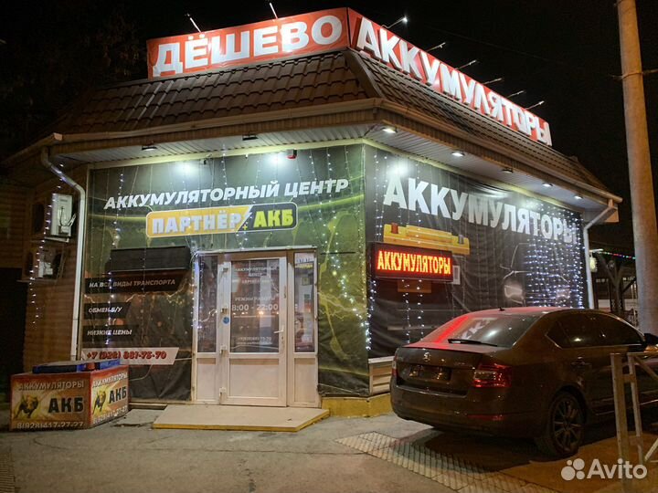 Rocket SMF NX120-7L 90Ah обратная полярность