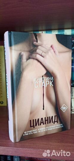 Гончие Лилит