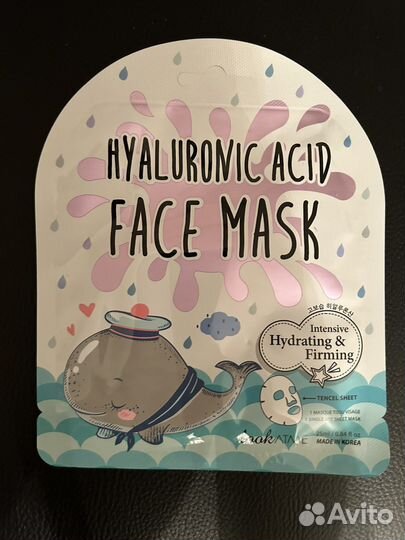 Маски доя лица 3 штуки