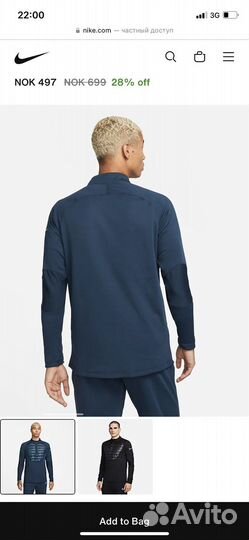 Джемпер Nike