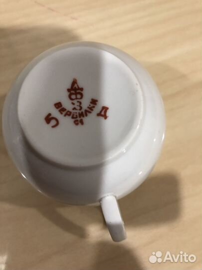 Кофейные пары вербилки