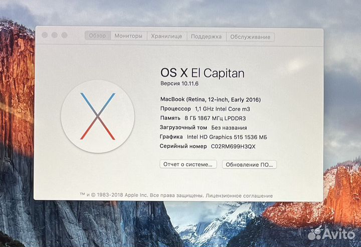 Macbook 12 retina 2016