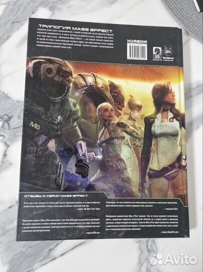 Mass Effect артбук