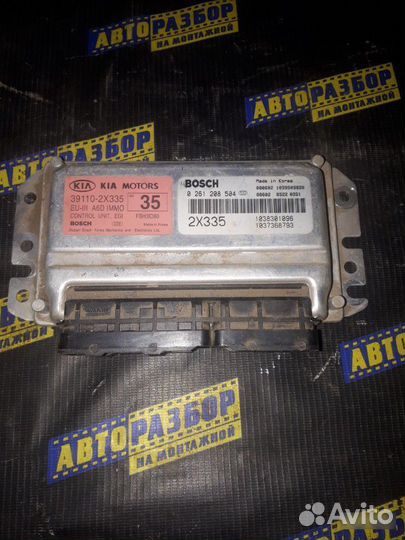 Электронный блок управления двигателем Кия Спектра