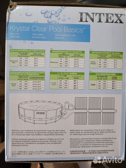 Солнечный водонагреватель Intex для бассейна