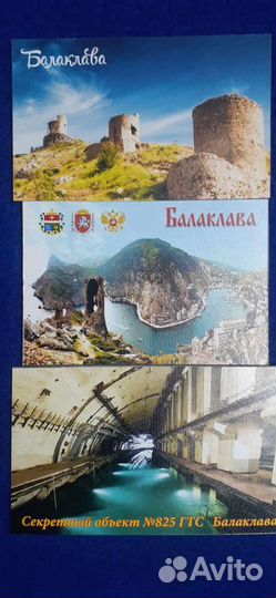 Магнитики, брелок Крым