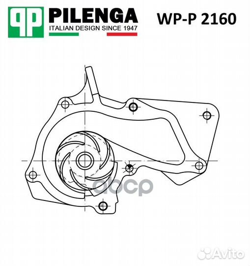 Помпа системы охлаждения WPP2160 pilenga