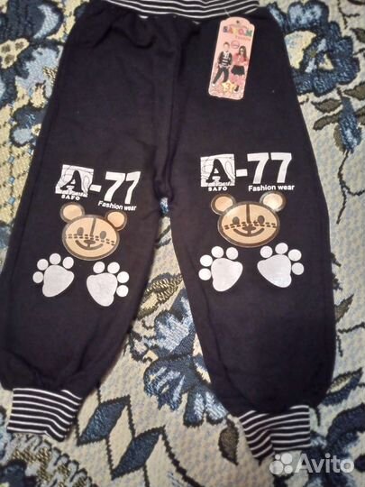 Брюки спортивные хлопок