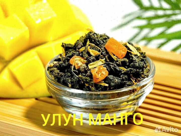 Китайский чай замена кофе