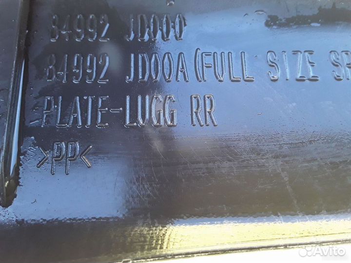 Накладка на замок багажника Nissan Qashqai J10