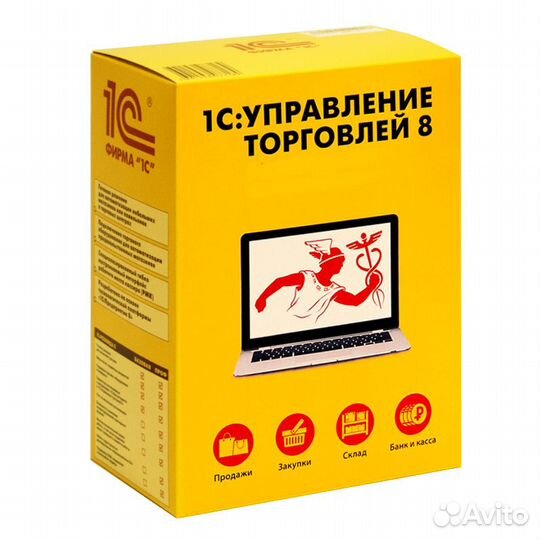 1С Управление Торговлей 8