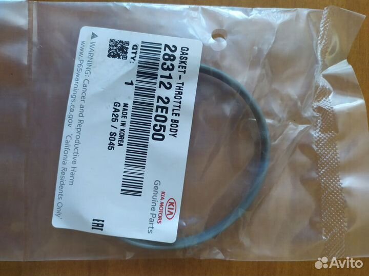 Комплект прокладок двигателя на Kia Sportage 3