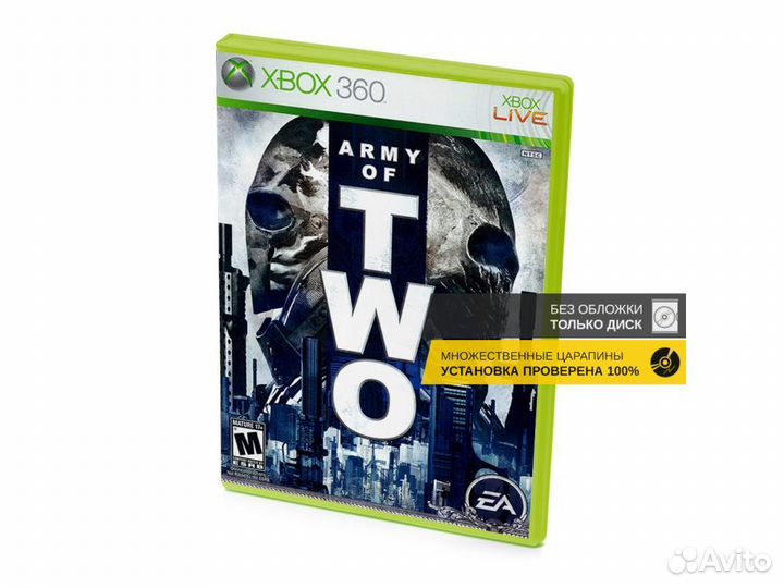 Army of Two, б/у, множ.царап., без обложки, англ