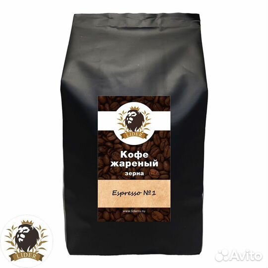 Кофе в зернах арабика, опт