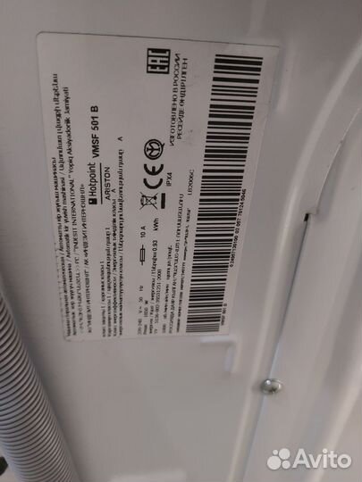 Стиральная машина бу