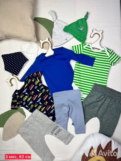 Одежда пакетом на мальчика 68