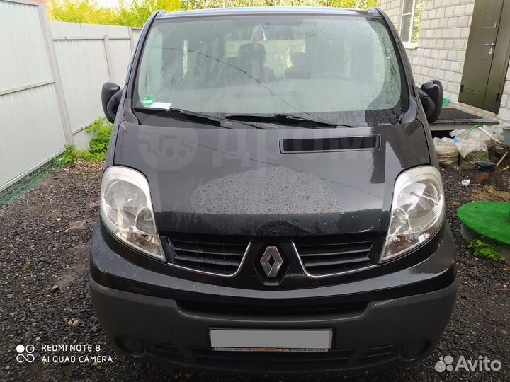 Трансфер микроавтобус