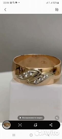 Золотое кольцо СССР