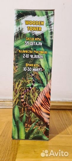 Настольная игра дженга