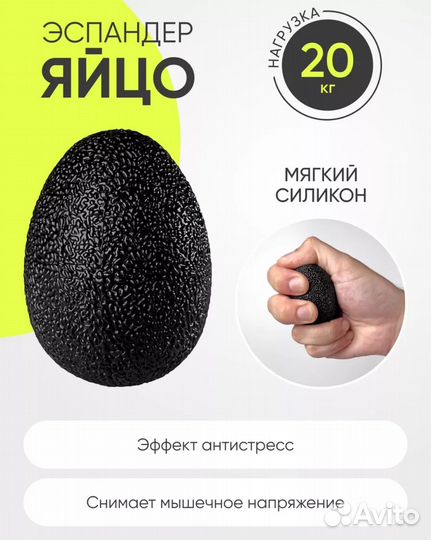 Набор эспандеров