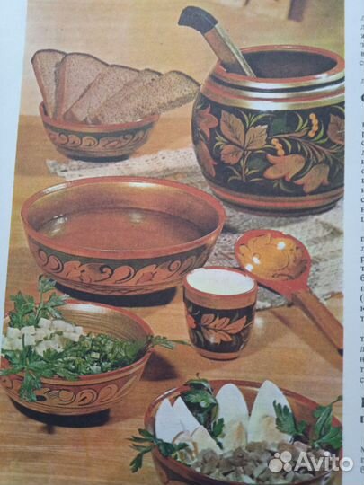 Книга о вкусной и здоровой пище 1982г