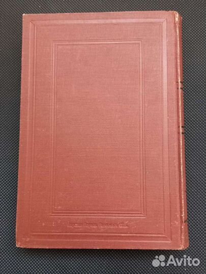 К. М. Станюкович. 1907 г. Т. 7