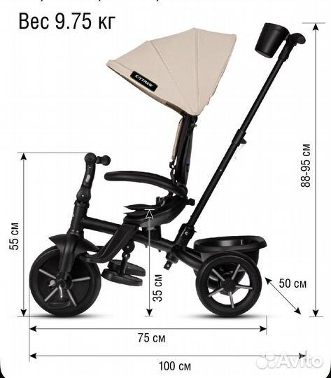 Велосипед детский трансформер