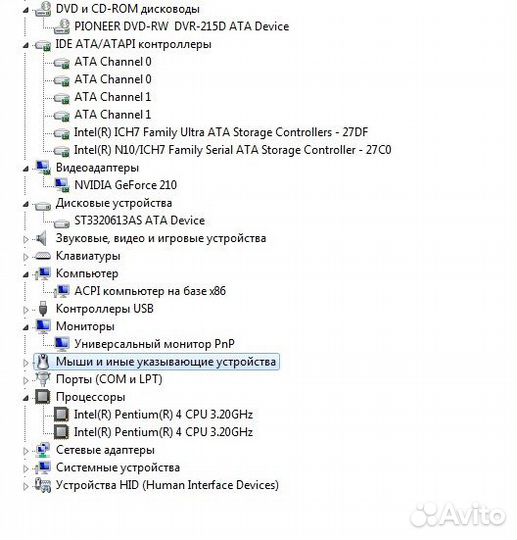 Процессор Intel Pentium 4 3,20 GHz