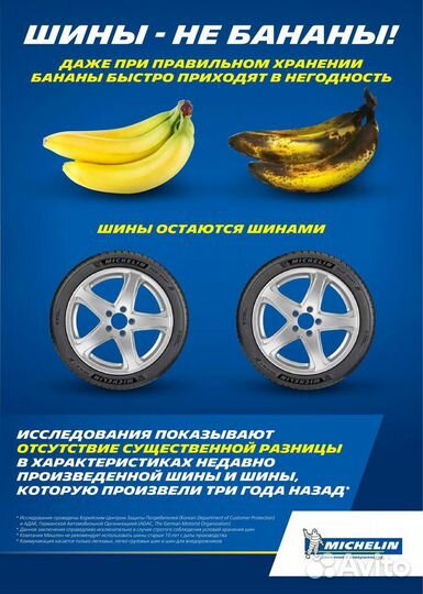 Michelin X-Ice North 4 SUV 225/60 R17 103T