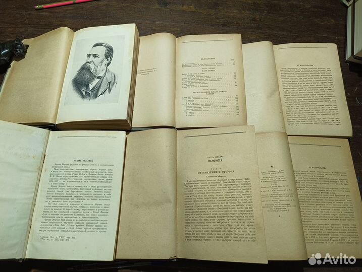 Серия Библиотека командира