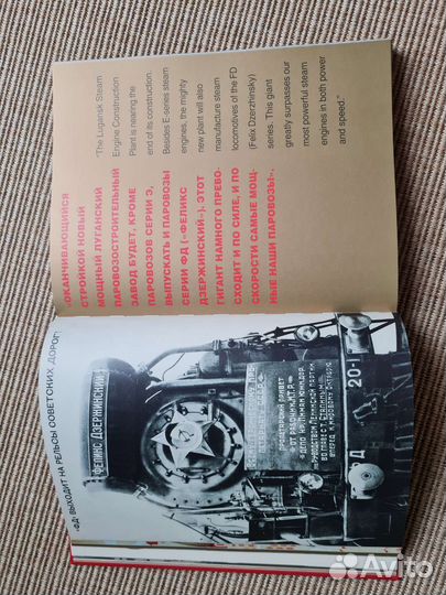 Эпоха великих строк СССР, подарочное издание