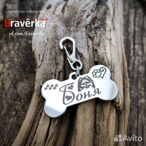 Медальон для собак и кошек