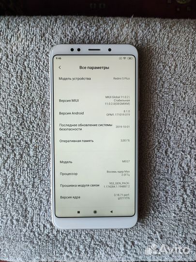 Смартфон 6